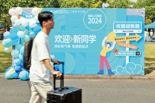 A1zhujirb2024090900001v01s009.jpg